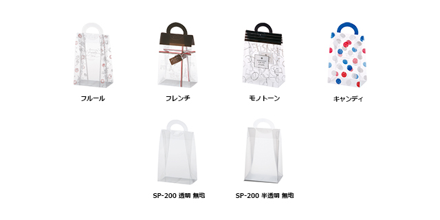 スイートポーチ一覧,お菓子用,デザイン豊富