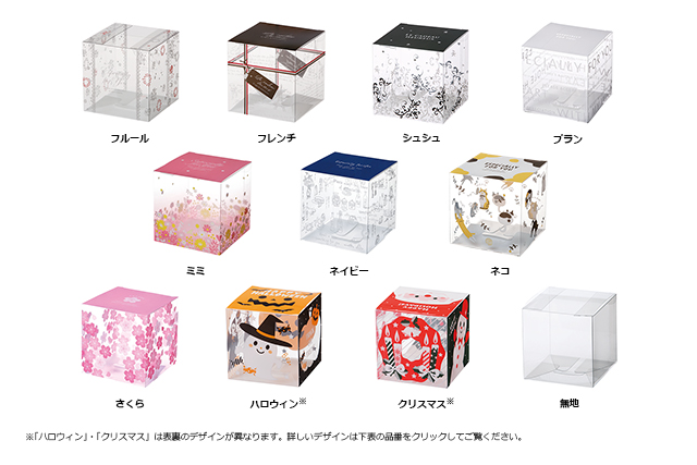 キューブ/立方体の一覧